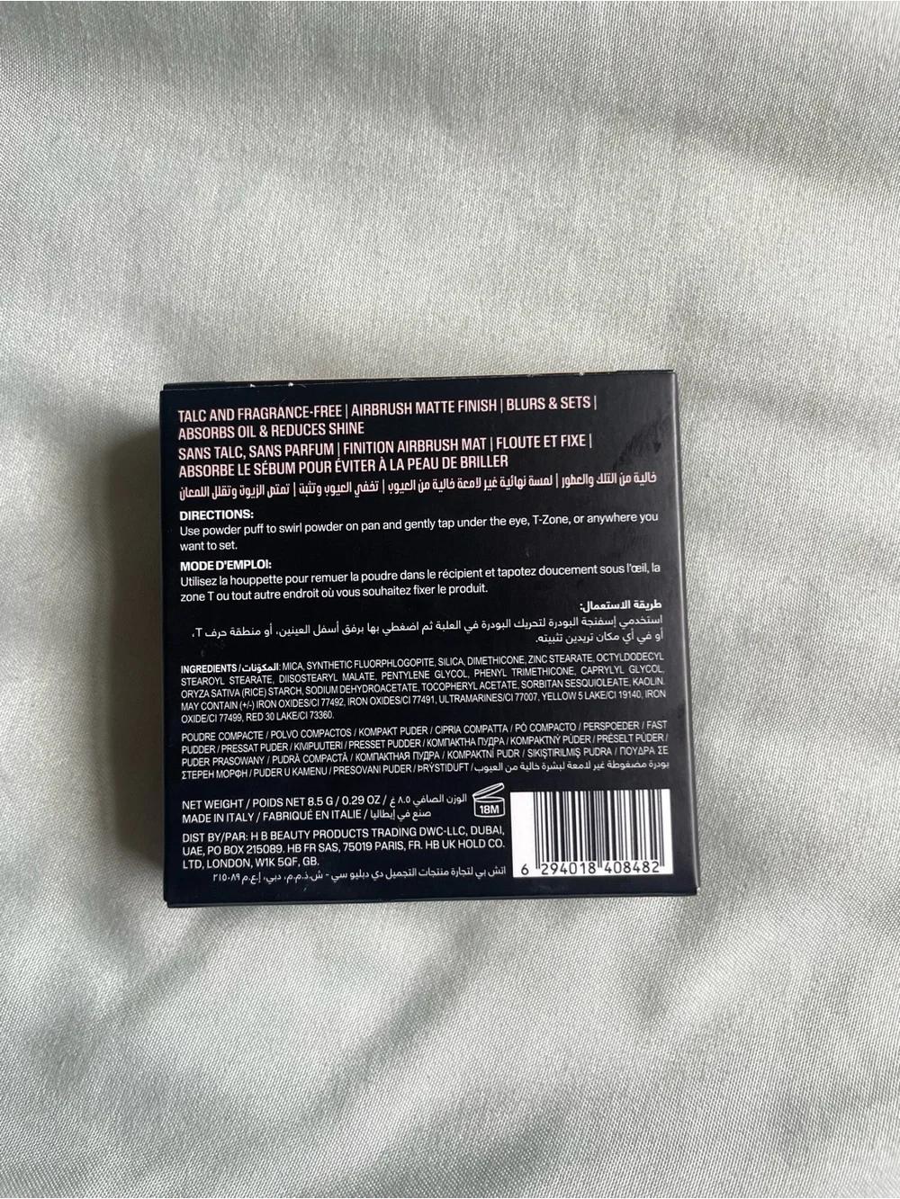 HUDA BEAUTY Easy Bake Pressed Airbrush Matte Powder - Banana Bread
